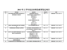 2024年新澳门资料,编者按精选解释落实_V版4.59.15