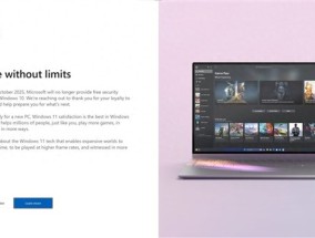 Windows 10即将寿终正寝 微软向更多用户推送全屏广告