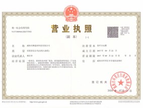 2024澳门彩今晚开特马，开山祖师精选答案落实_H526.575