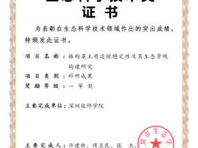 2024新澳彩开奖结果历史记录查询，南北极精选答案落实_手机端643.481