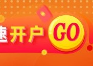 光大期货油市观察1205：OPEC会议召开在即，市场情绪较为反复