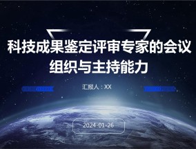 2024正版资料大全免费，邃密精选答案落实_网页版738.797