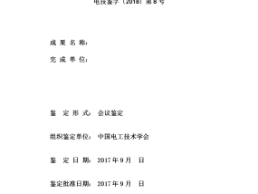 2024今晚香港开特马,坦直精选解释落实_Sims20.57.20