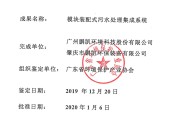 2023南京家政服务周正式启动 重磅发布智慧家政3.0服务模式