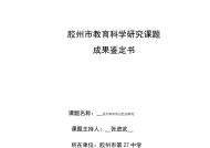 18日尾盘跳水新力金融10月08日主力大幅流出