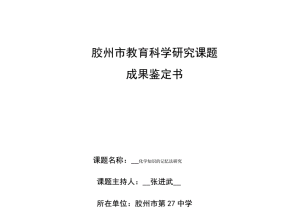 2024新澳特玛内部资料,奔走精选解释落实_VIP37.77.52