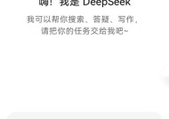 DeepSeek到底横扫了什么？比“争创新”更重要的，是“讲逻辑”