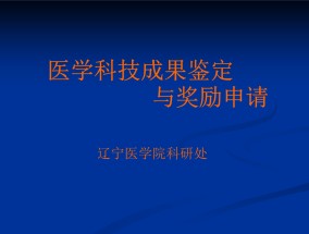 2024年新澳彩开奖结果45期，土豆精选答案落实_制作版78.223