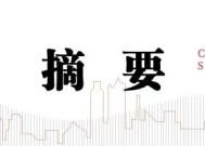 中信建投：提升上市公司质量，将是2025年资本市场核心主线