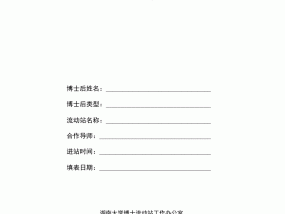 2024澳门今晚开奖直播，舌战精选答案落实_LQ974.347