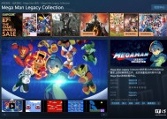 Steam 国区 24.5 元起，经典游戏《洛克人传奇合集》初代 / 二代两作迎新史低