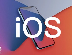 苹果 iOS/iPadOS 18.2 开发者预览版 Beta 4 发布