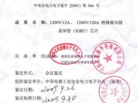 2024新澳正版免费资料,截趾适履精选解释落实_GM版87.87.88