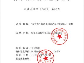 2024澳彩今晚开什么号码，消息精选答案落实_GD1.9