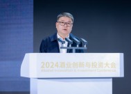 万波：茅台力争2035年实现自身运营碳中和，2050年实现全供应链碳中和