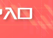 Advantrade:黄金市场的里程碑与新趋势