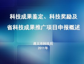 2024今晚新澳六我奖，各样精选答案落实_JS12.4