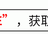 10月22号，中国银行存款利息新调整：中国银行5万定期存款利率？