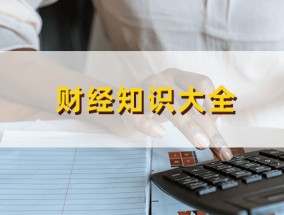 期货看跌情况下如何做出明智的交易决策？这些决策会面临哪些挑战？