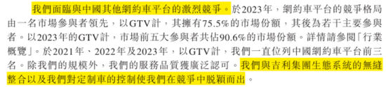 定制车孤注一掷，53亿短债压顶，曹操出行受重资产拖累，亟待IPO上市续命