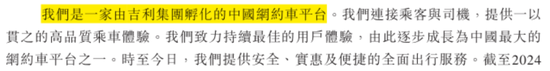 定制车孤注一掷，53亿短债压顶，曹操出行受重资产拖累，亟待IPO上市续命