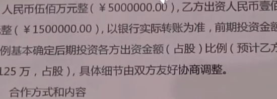 4500万茅台酒款失踪，“中间人”跑路，河南多位酒商被骗