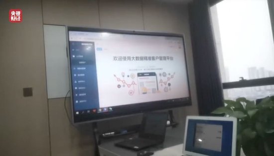 3·15晚会丨看个文章，隐私就被窃取了？揭开可怕的信息“黑洞”！